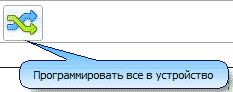 Программировать устройтсво фасовки прдуктов Фаспринт